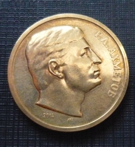 А-1