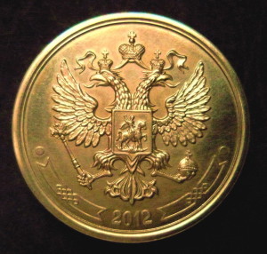 Герб России. Реверс