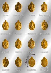 Наши штампы
